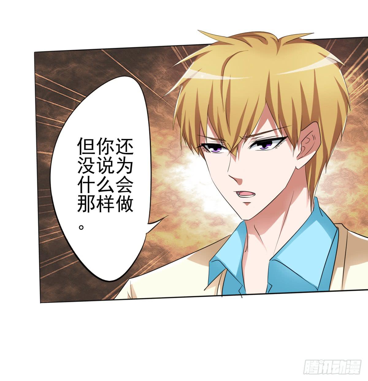 我的妈妈才不会有问题！(1/2)-第33话