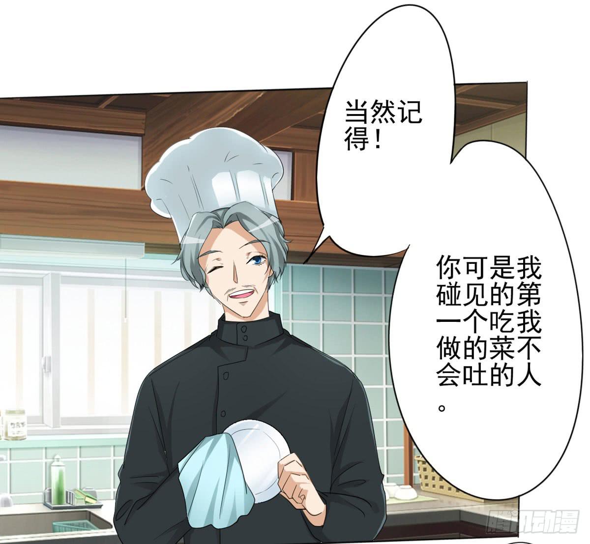 我想知道怎样才能变回赵子诚！！(1/2)-第35话