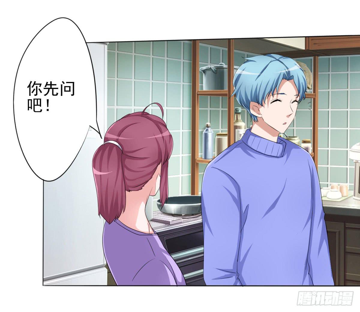 我想知道怎样才能变回赵子诚！！(1/2)-第35话