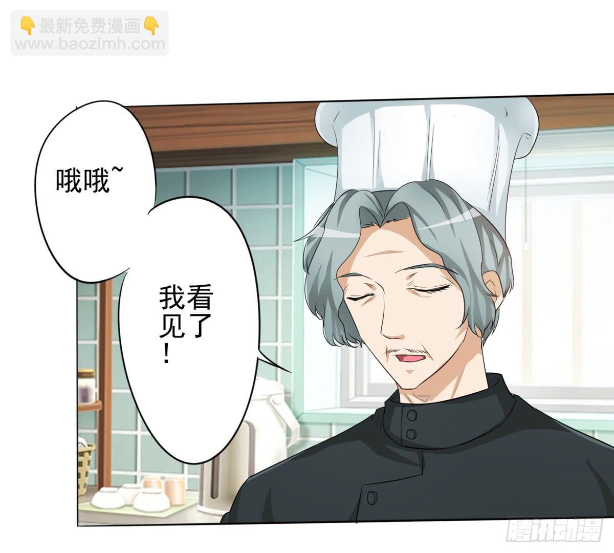 我想知道怎样才能变回赵子诚！！(1/2)-第35话