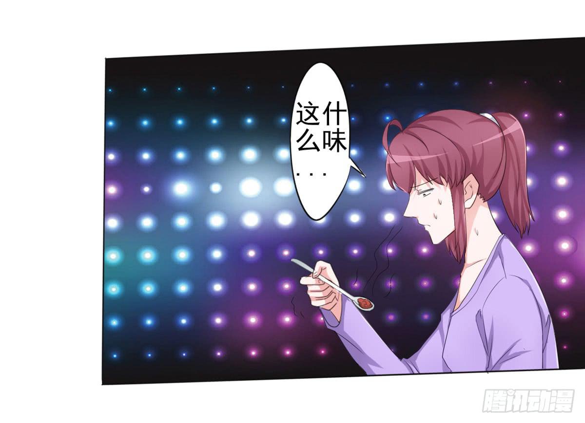 我想知道怎样才能变回赵子诚！！(1/2)-第35话