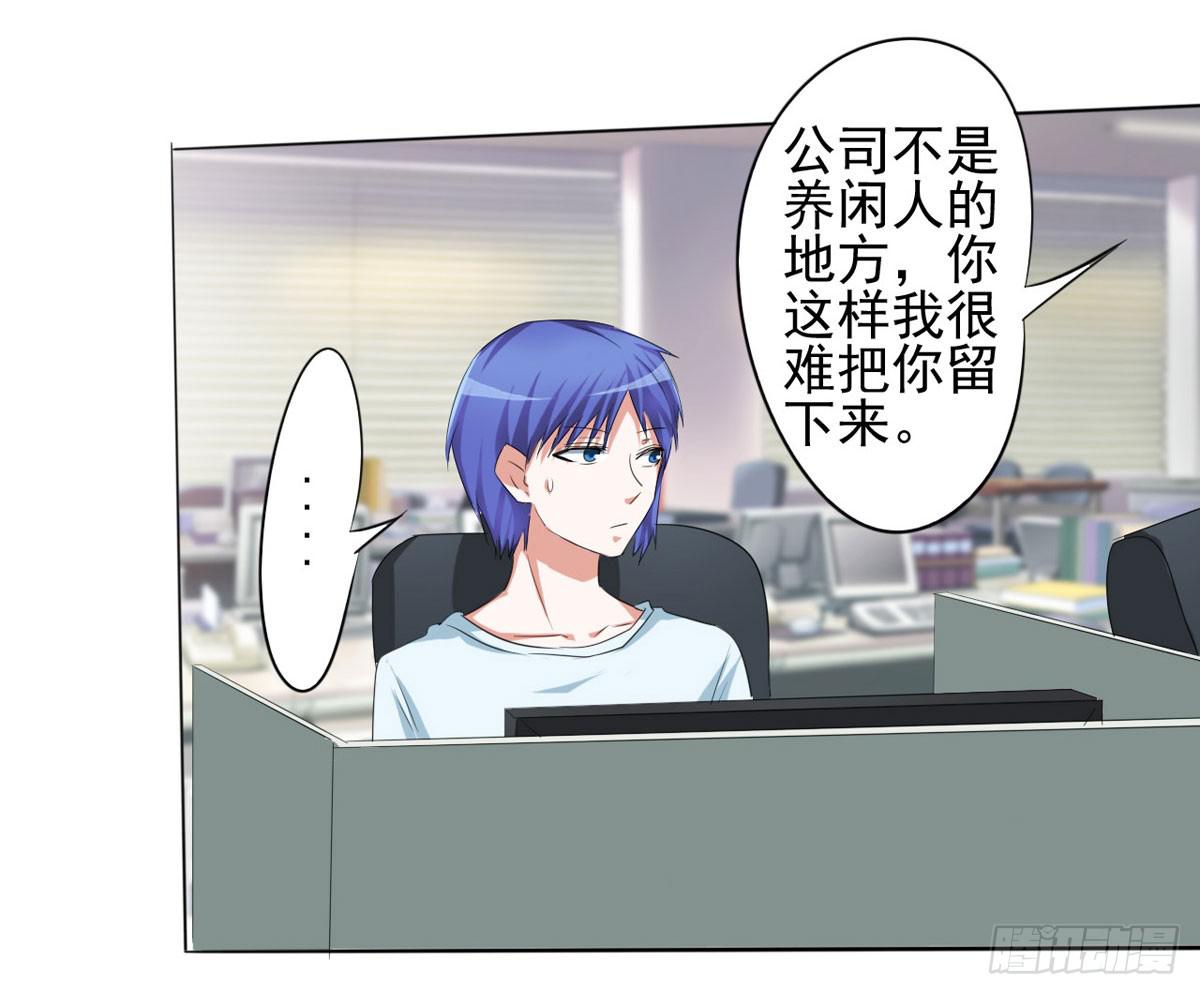 老婆，别再离开我(1/5)-第37话