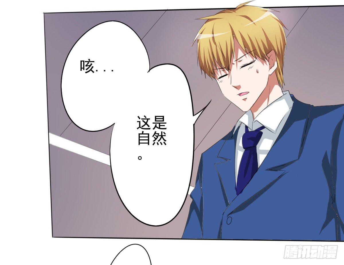老婆，别再离开我(1/5)-第37话