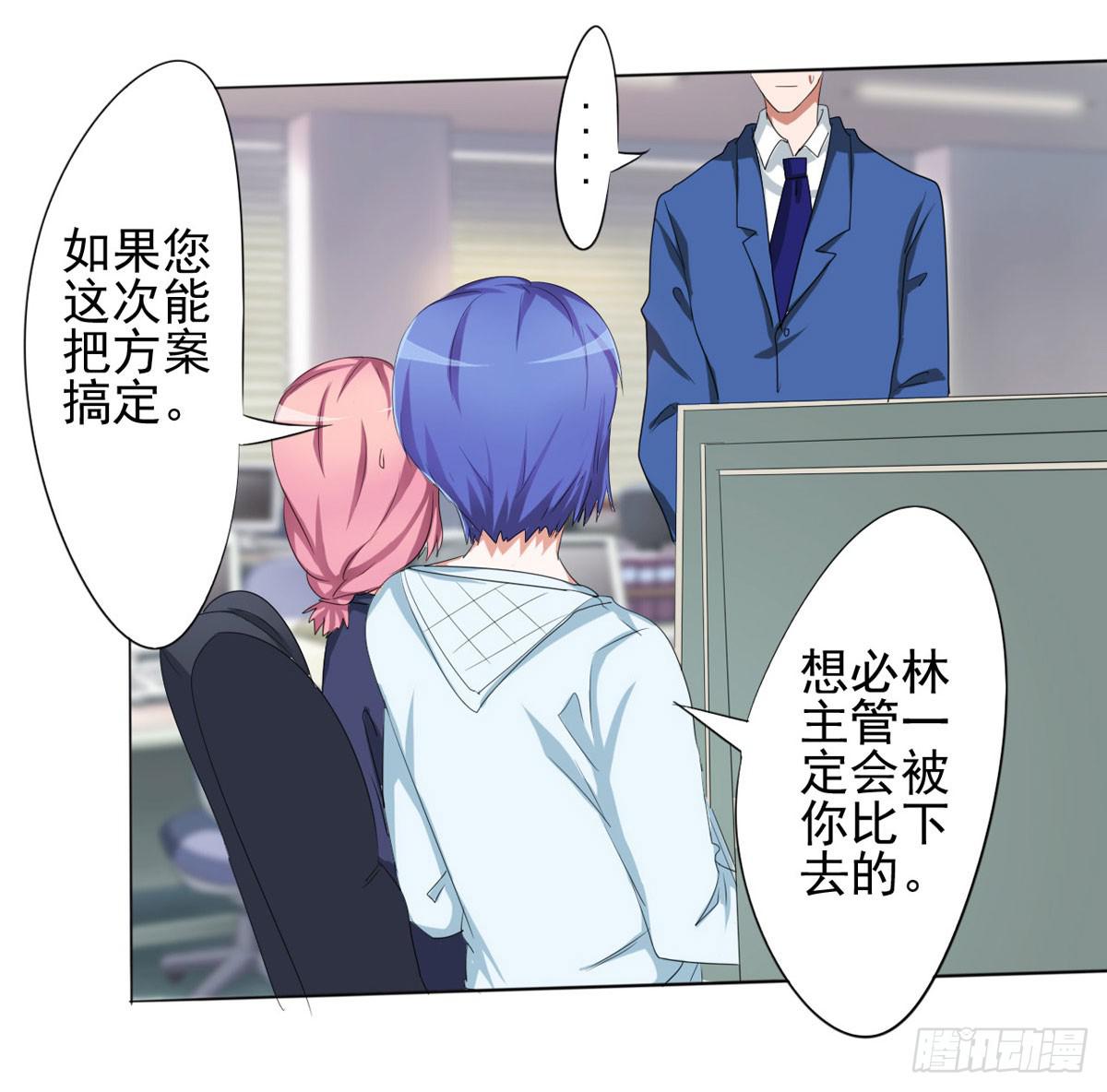 老婆，别再离开我(1/5)-第37话