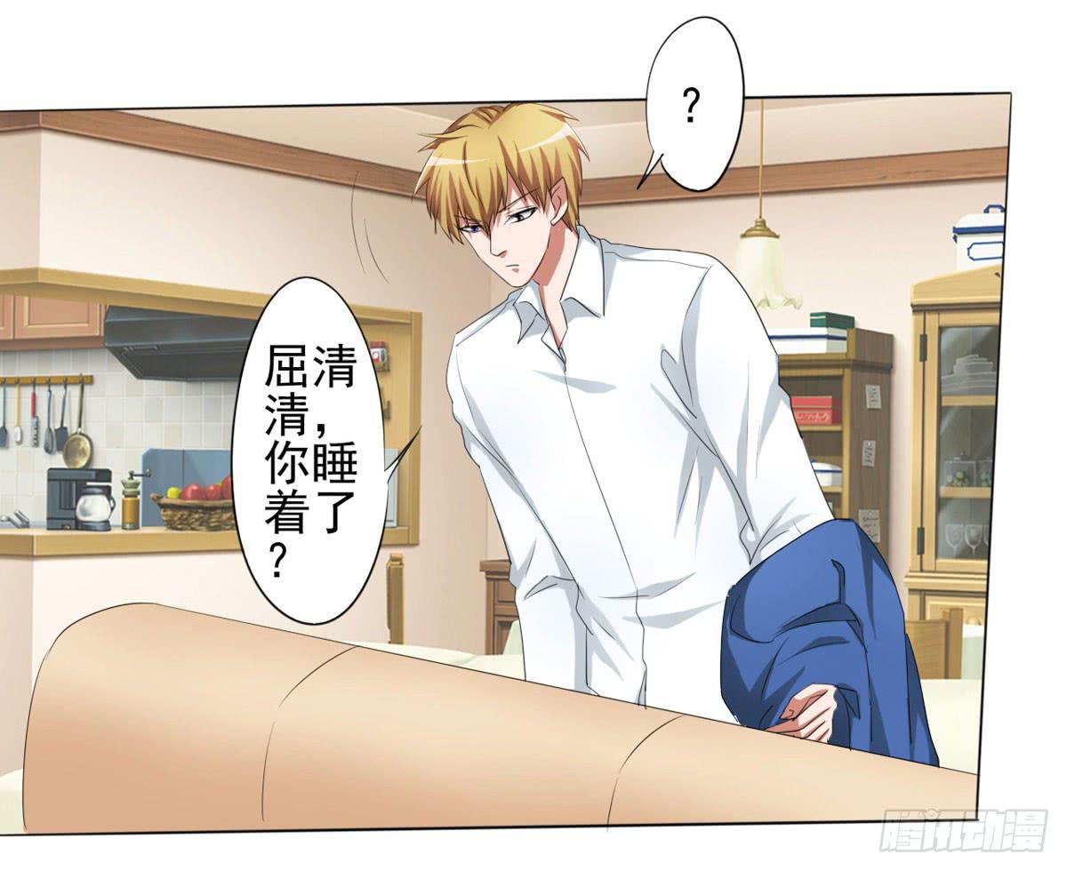 老婆，别再离开我(1/5)-第37话