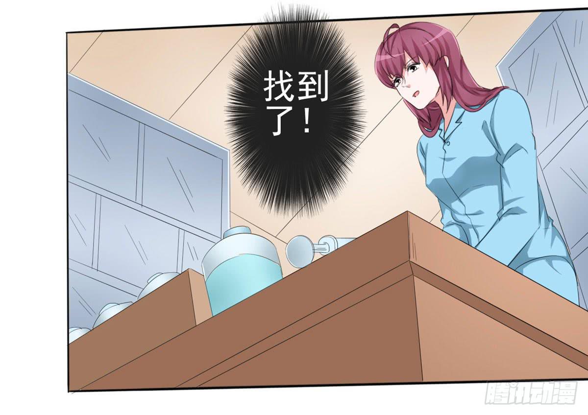 老婆，别再离开我(1/5)-第37话