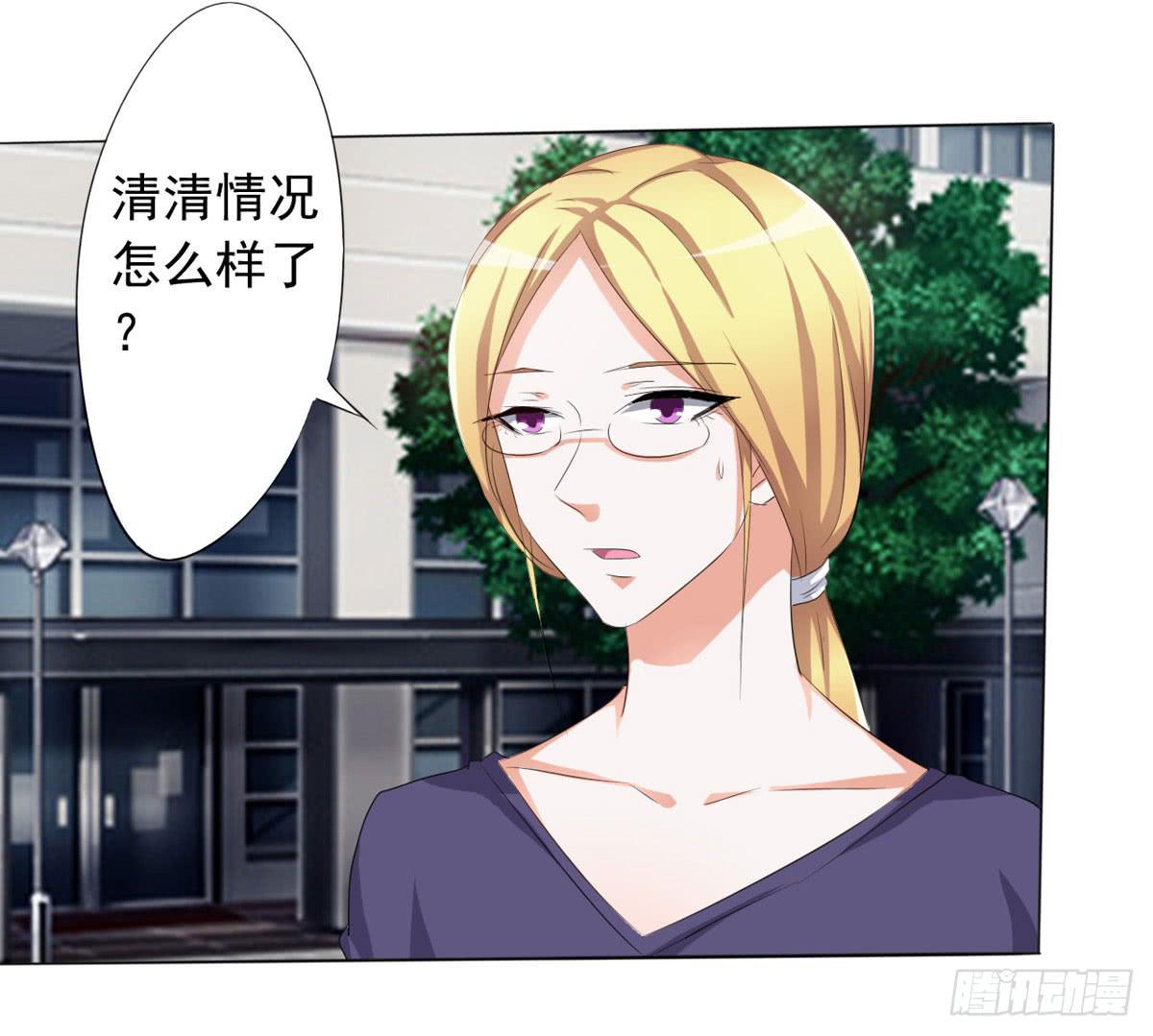老婆，别再离开我(1/5)-第37话