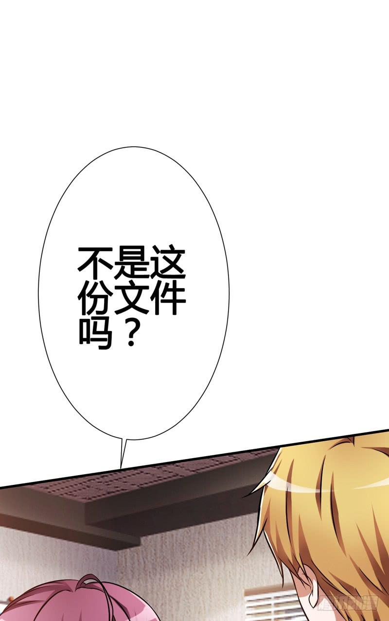 我以为她永远不会离开我...(1/2)-第5话