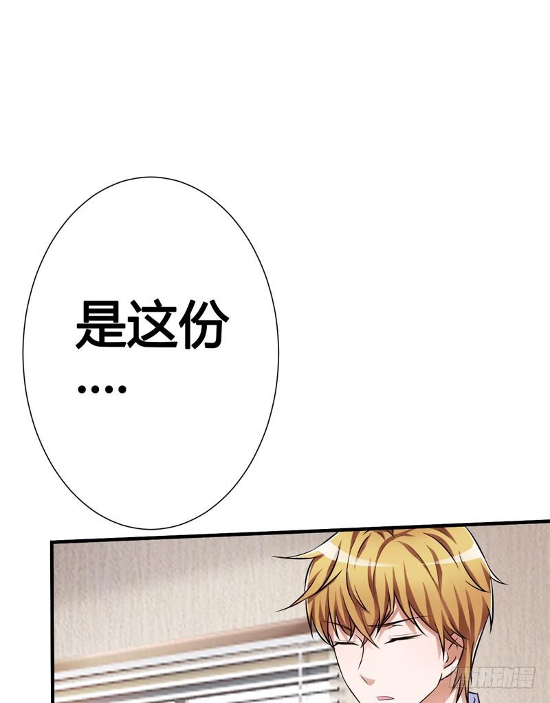 我以为她永远不会离开我...(1/2)-第5话