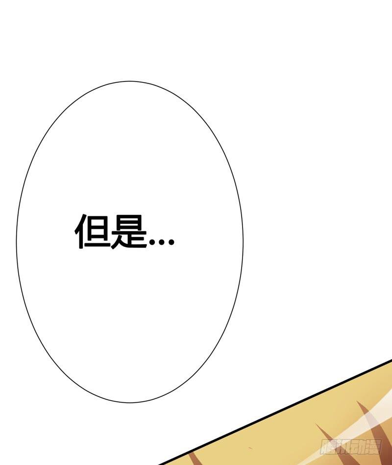我以为她永远不会离开我...(1/2)-第5话