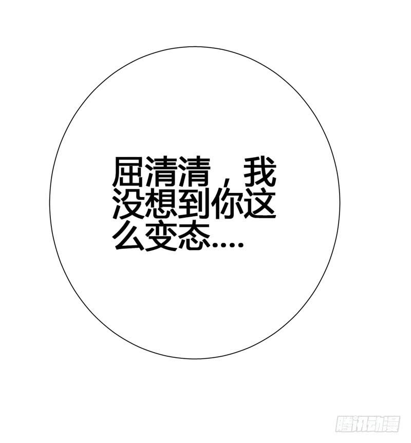 我以为她永远不会离开我...(1/2)-第5话