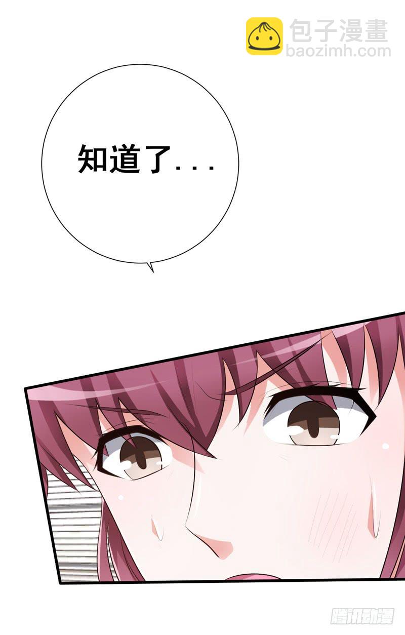我以为她永远不会离开我...(1/2)-第5话