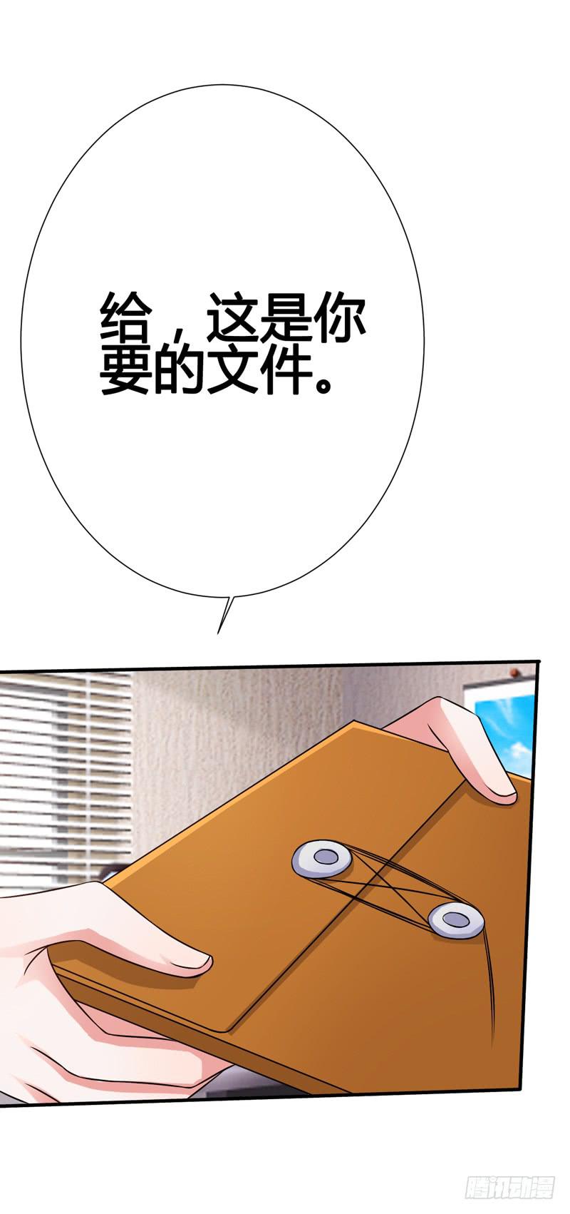 我以为她永远不会离开我...(1/2)-第5话
