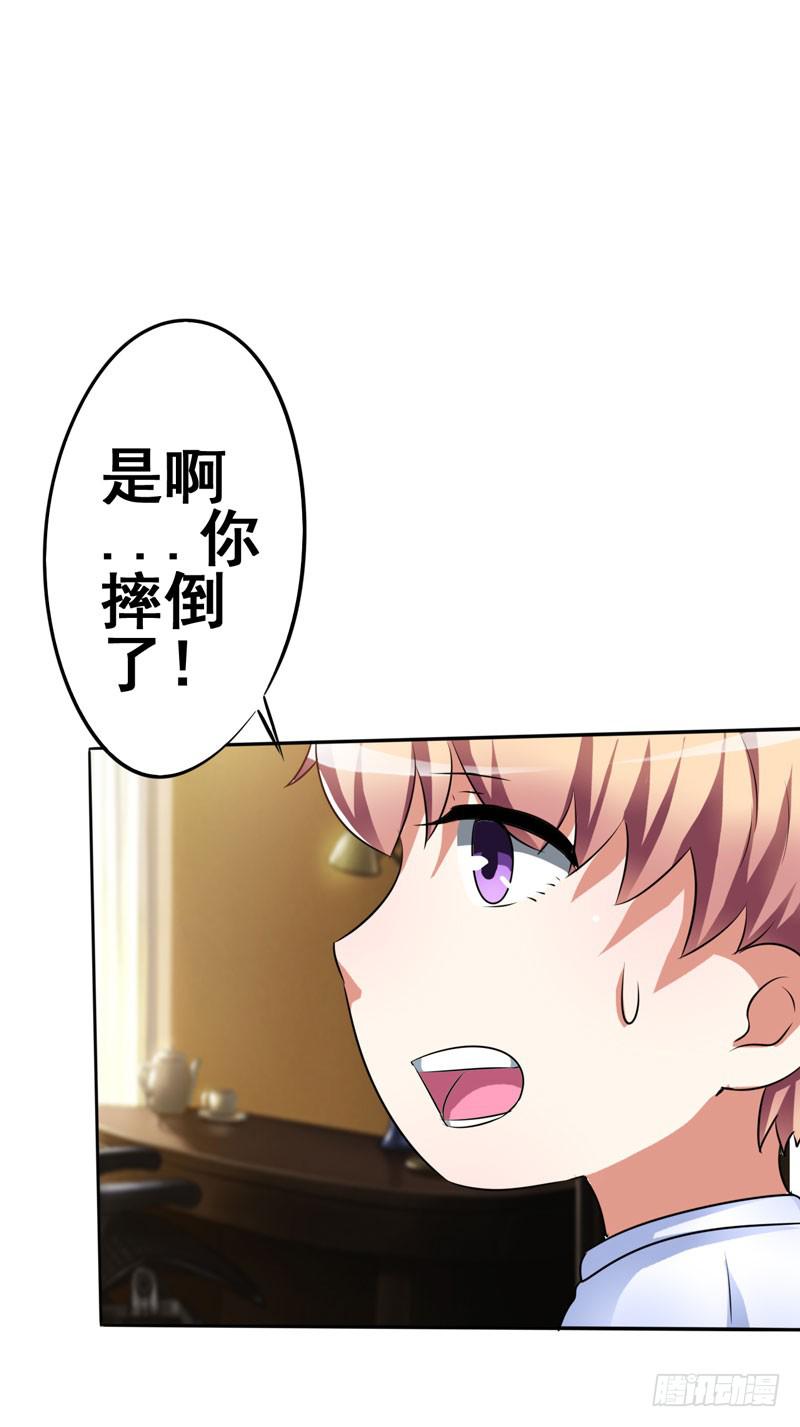 丈夫醒来，儿子是否会出卖自己？(1/2)-第7话