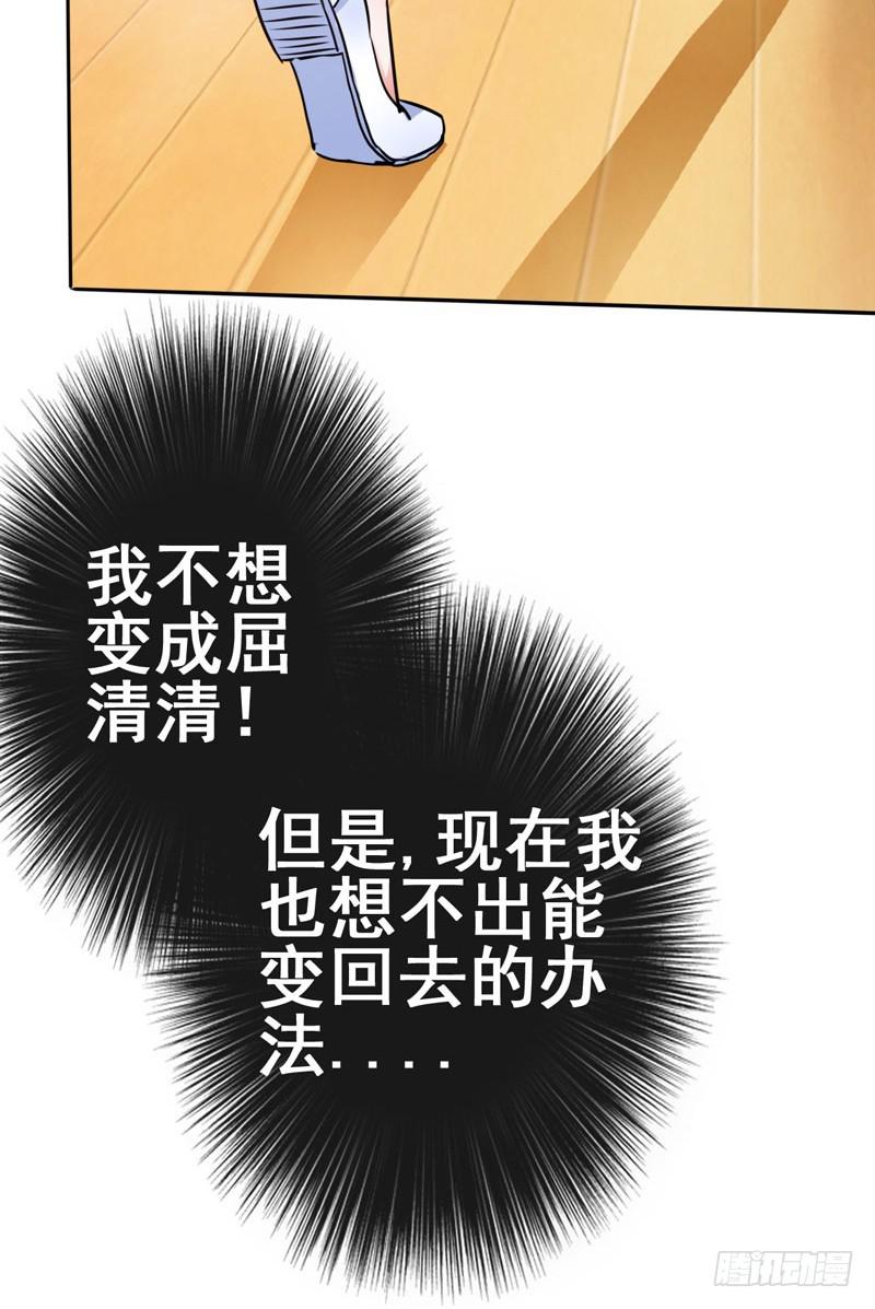 丈夫醒来，儿子是否会出卖自己？(1/2)-第7话