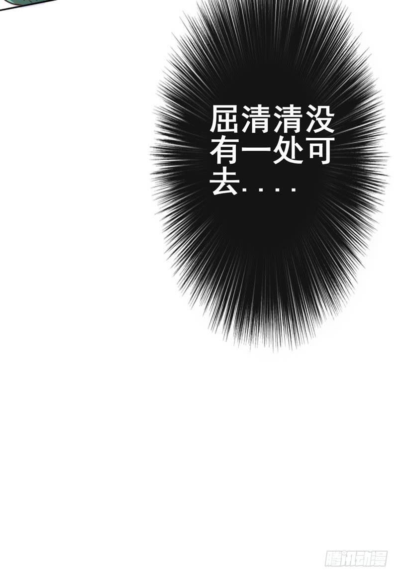 丈夫醒来，儿子是否会出卖自己？(1/2)-第7话
