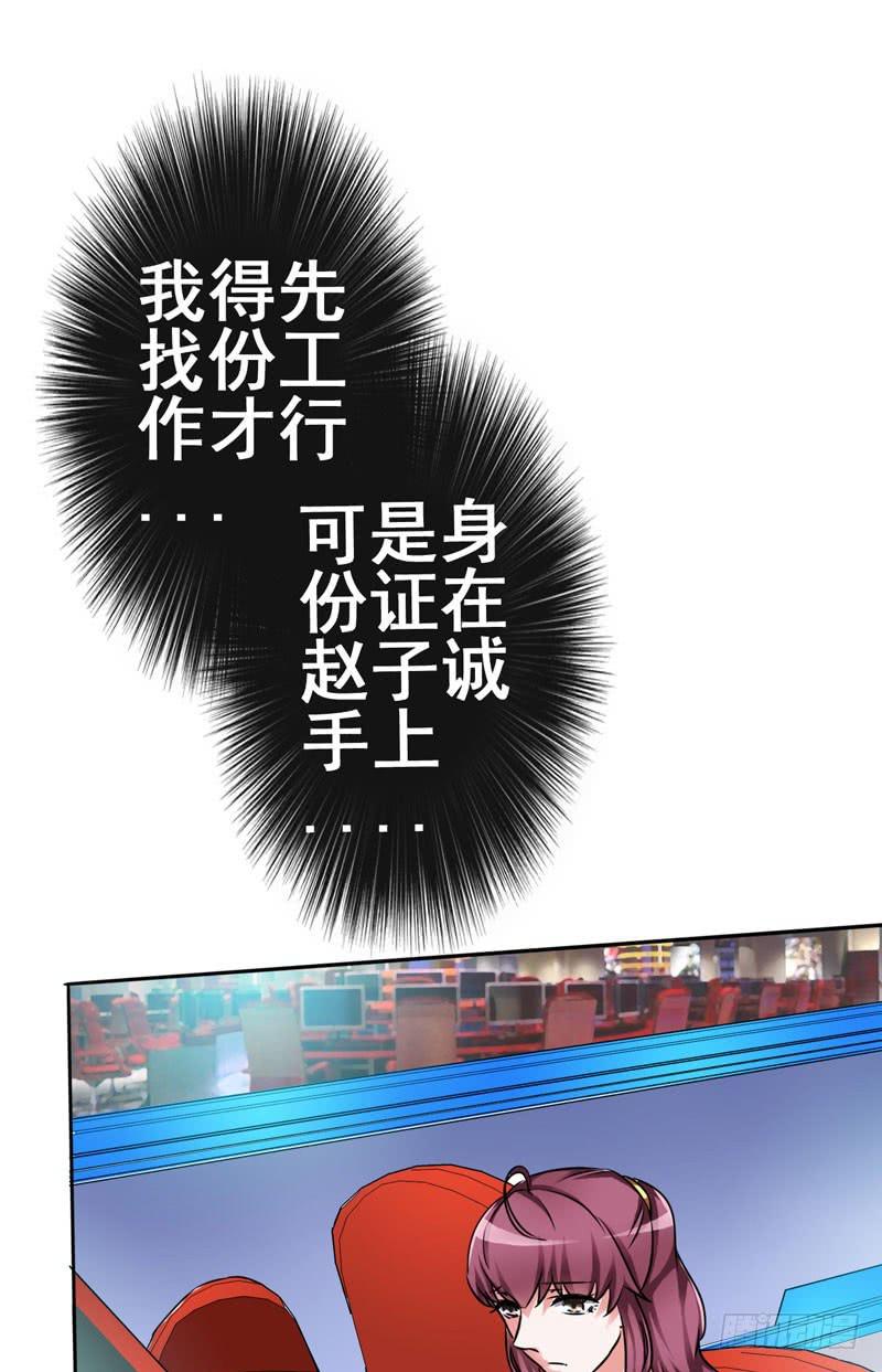 丈夫醒来，儿子是否会出卖自己？(1/2)-第7话