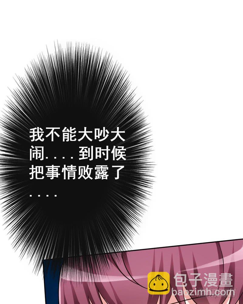 丈夫醒来，儿子是否会出卖自己？(1/2)-第7话