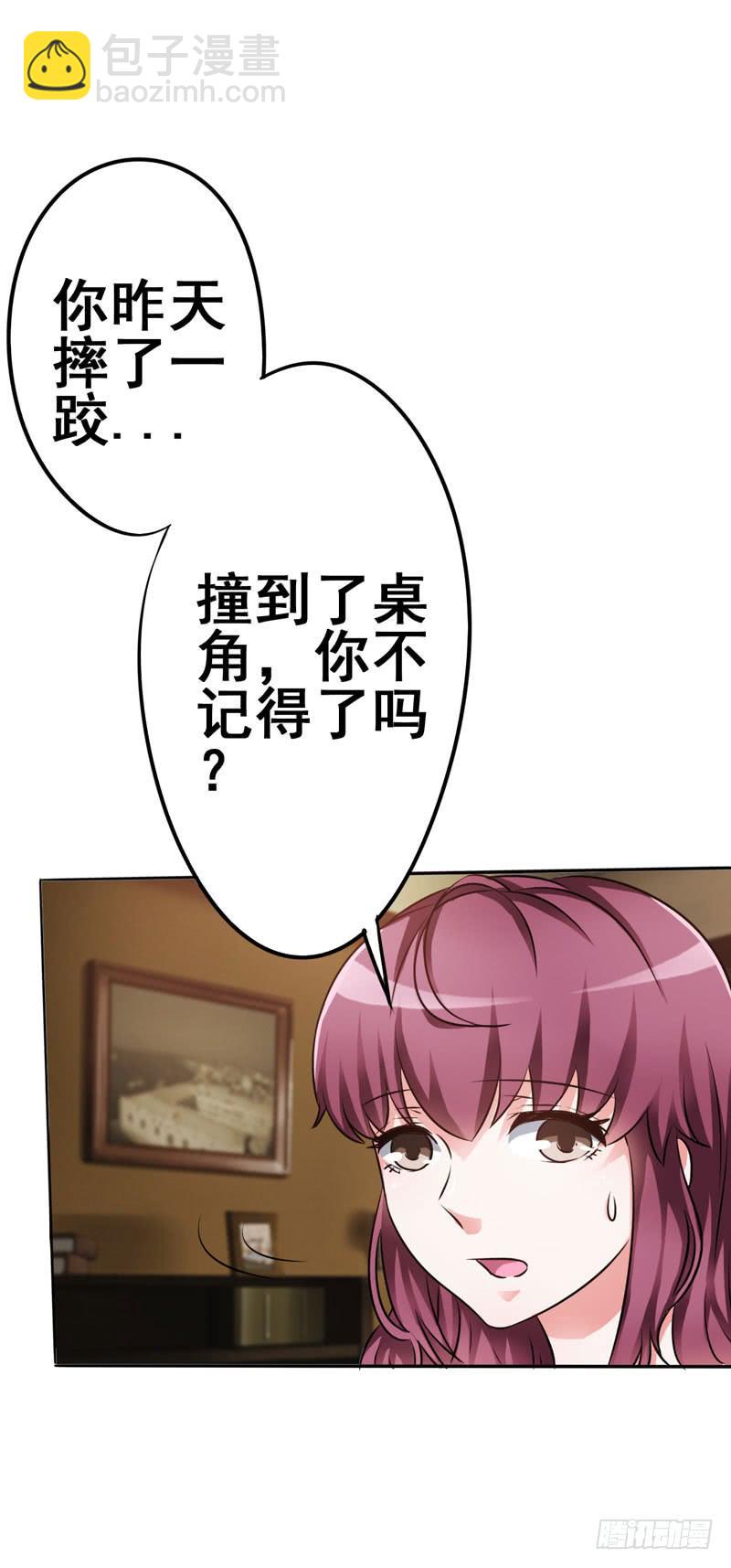 丈夫醒来，儿子是否会出卖自己？(1/2)-第7话