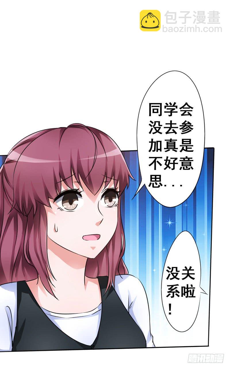 儿子说喜欢以前的爸爸(1/2)-第9话