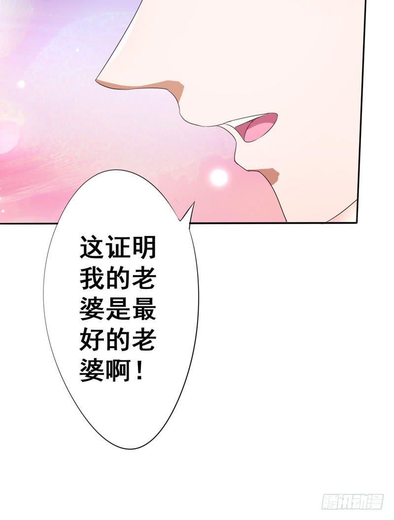 儿子说喜欢以前的爸爸(1/2)-第9话