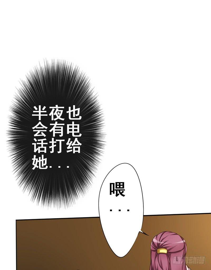 儿子说喜欢以前的爸爸(1/2)-第9话