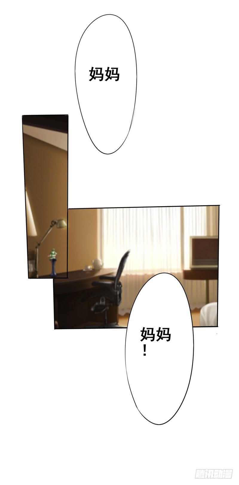 儿子说喜欢以前的爸爸(1/2)-第9话