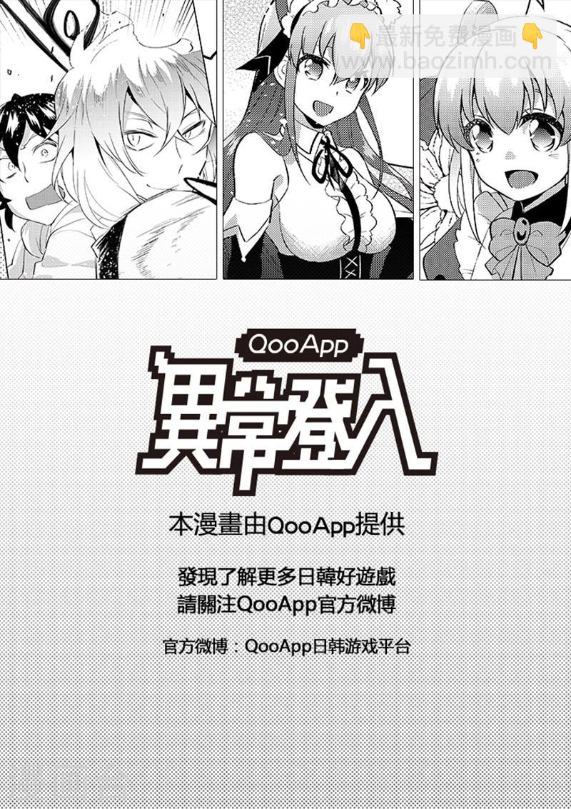第33话 最终时刻-第35话