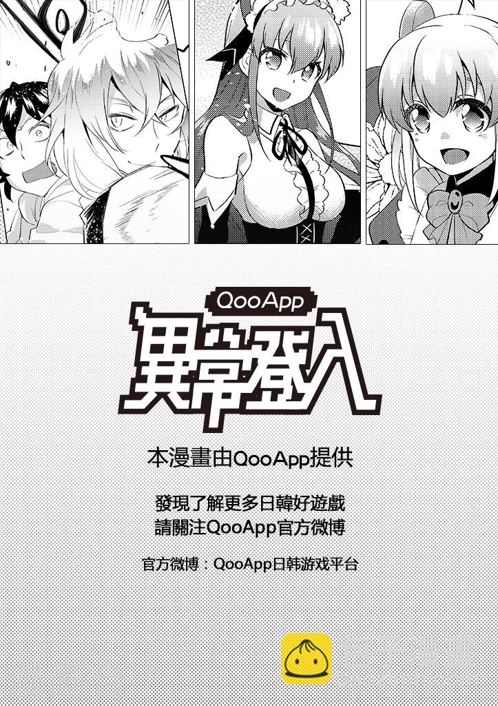 第5话 异界的日常-第5话