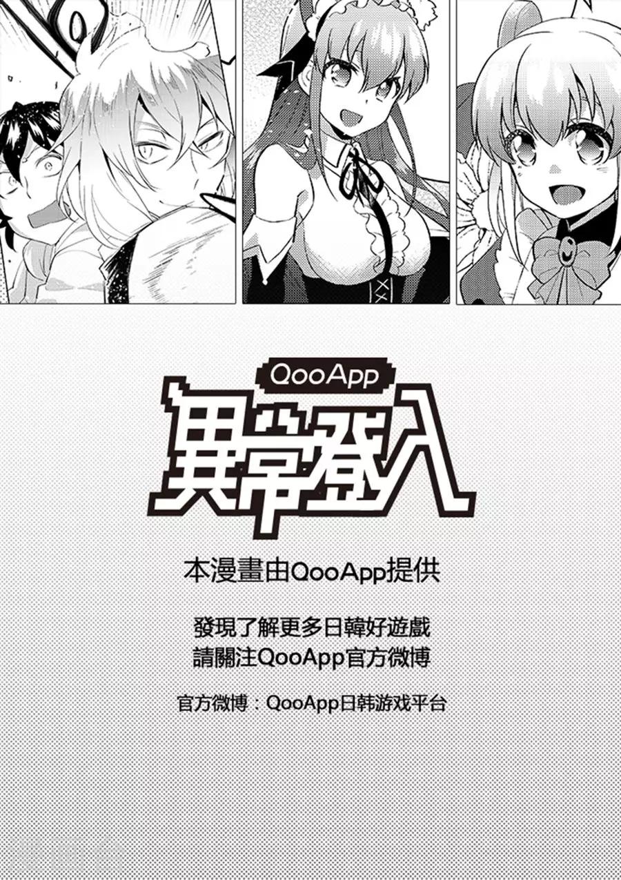 第43话 各人的休假-第45话