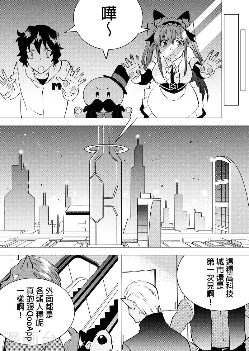第55话 闭锁世界-第57话