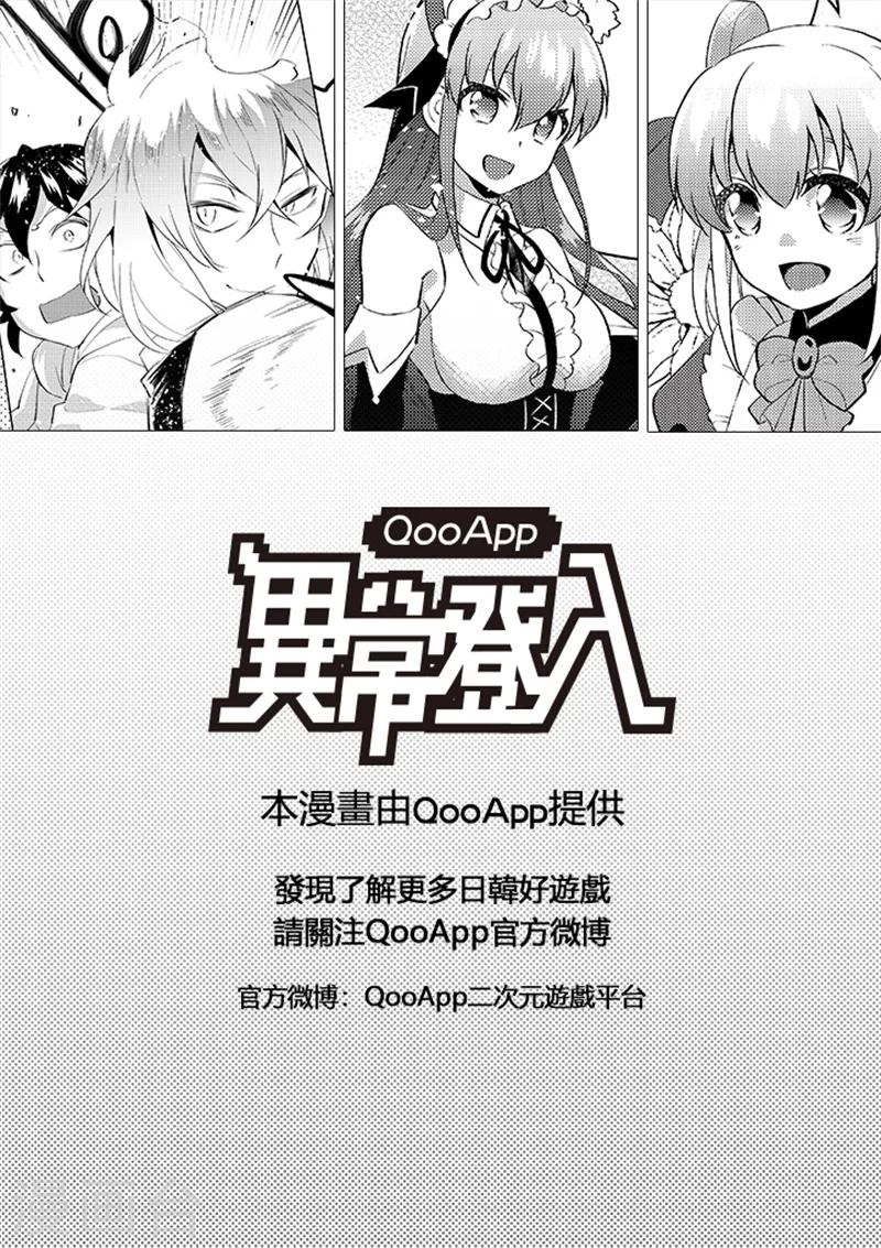 第59话 探访-第61话