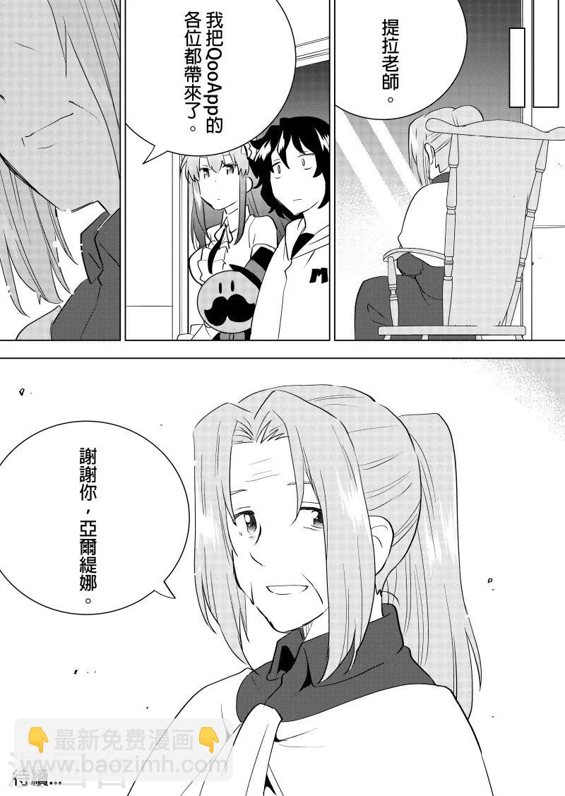 第63话 封闭世界之主-第65话
