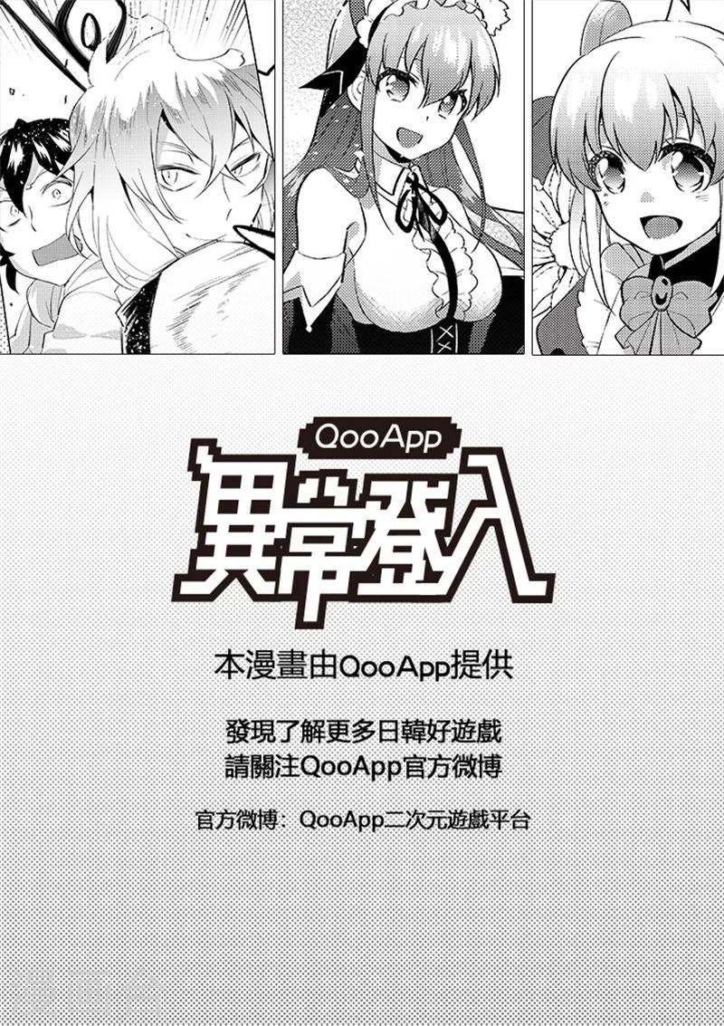 第73话 战败-第75话