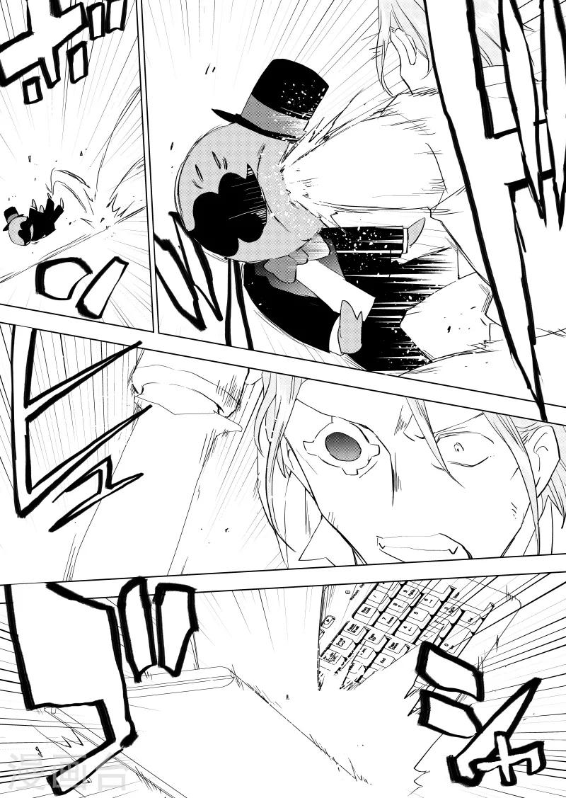 第75话 诅咒之物-第77话