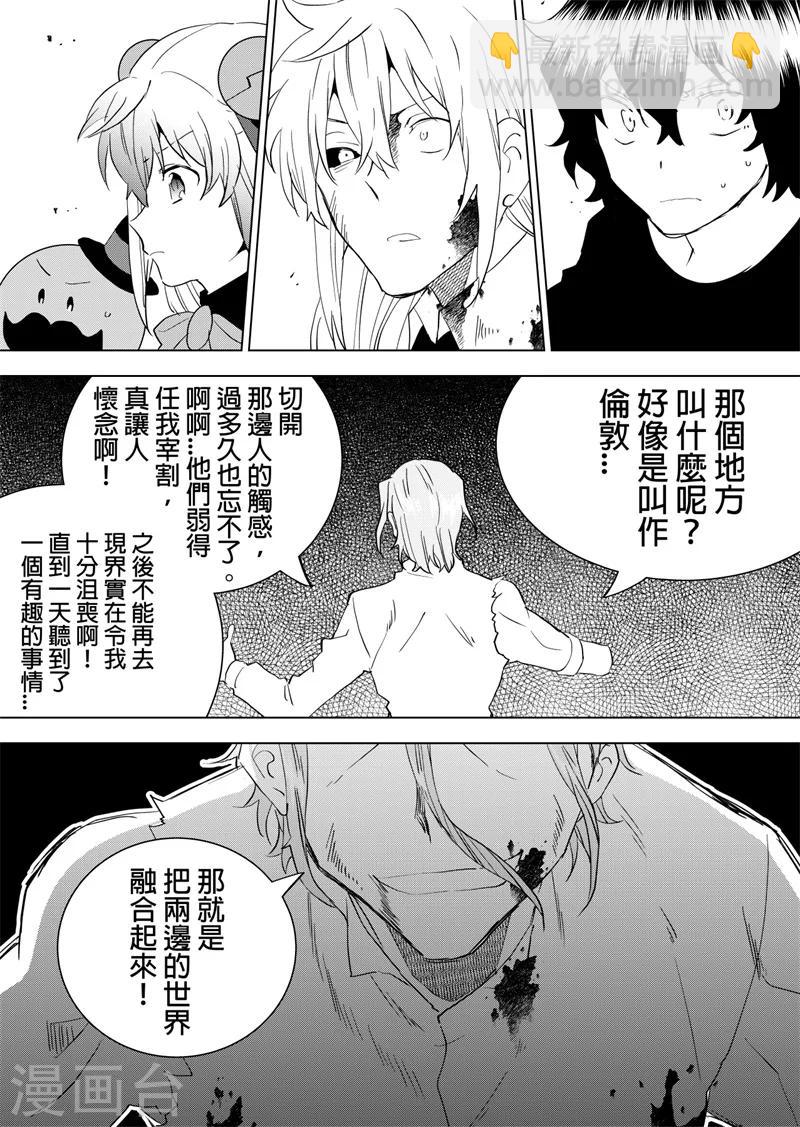 第77话 开膛手积克-第79话