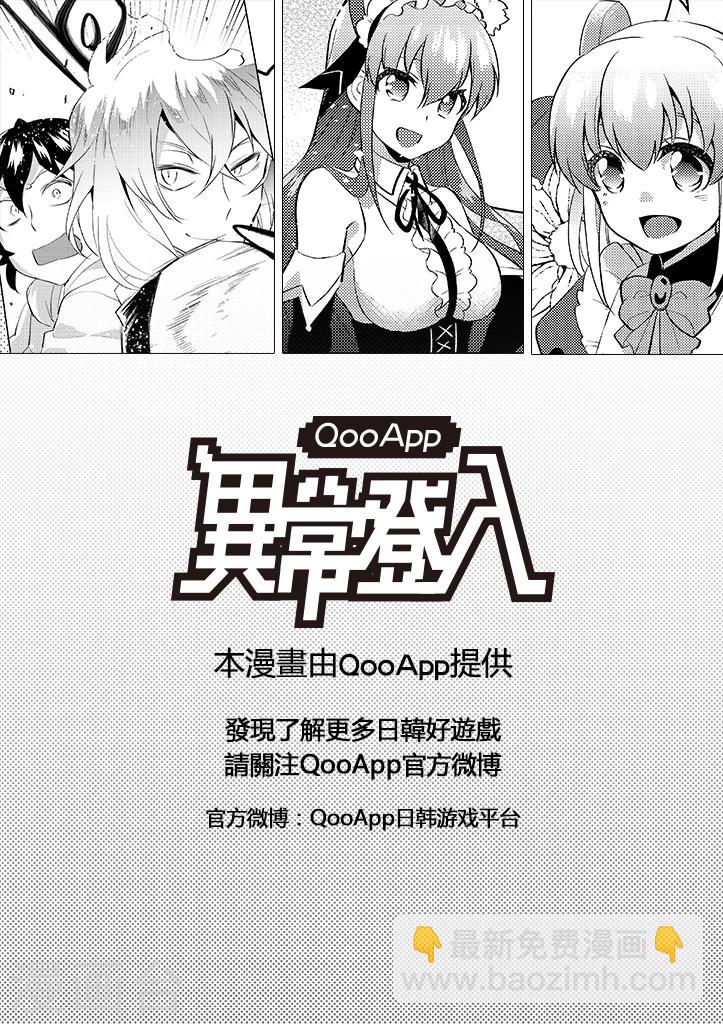第9话 打打打打打-第9话