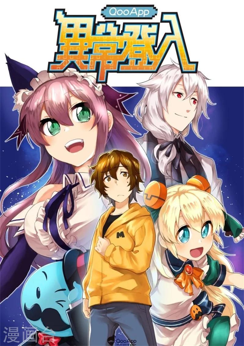 第79话 那招哪招？-第81话
