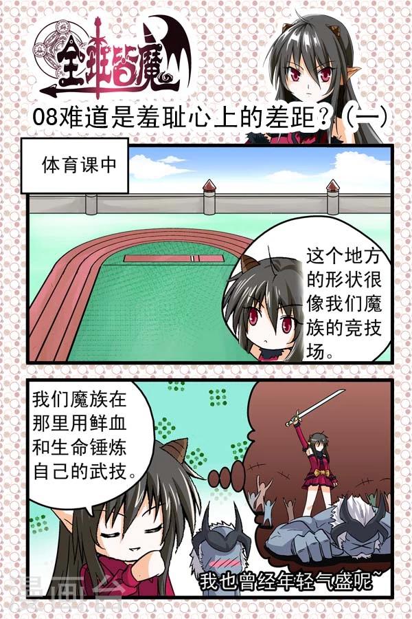 第1话-第1话