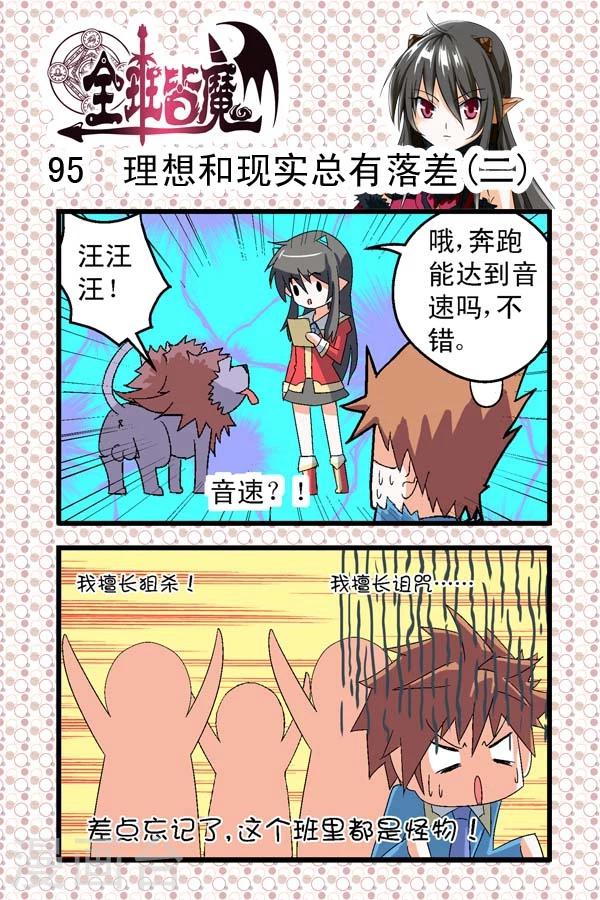 第13话-第13话