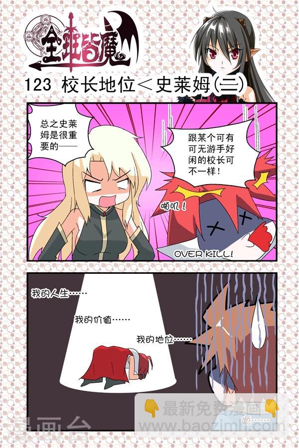 第17话-第17话