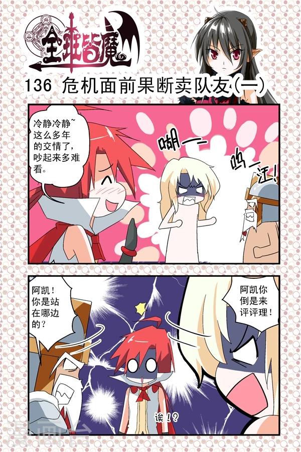 第19话-第19话