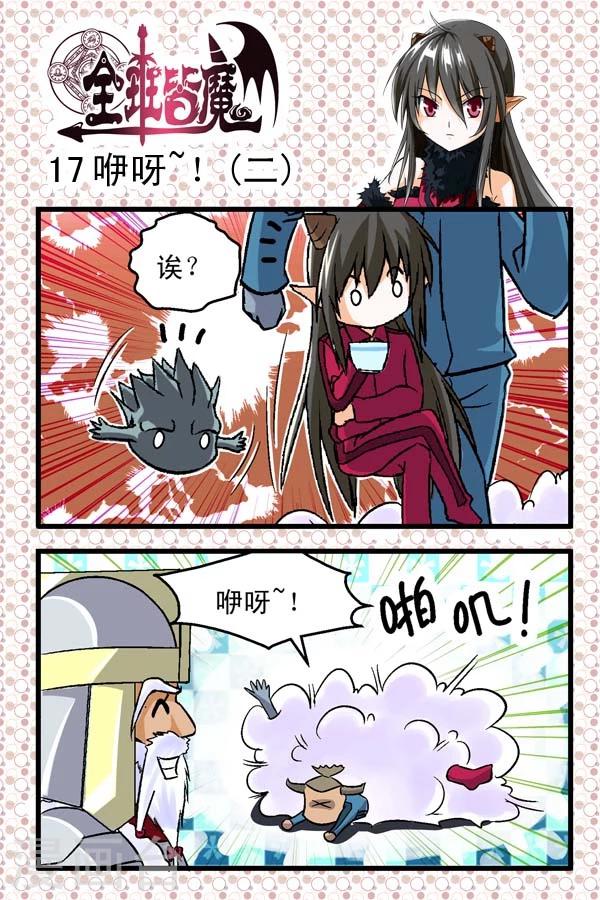 第3话-第3话