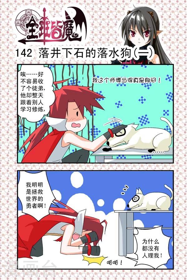 第21话-第21话