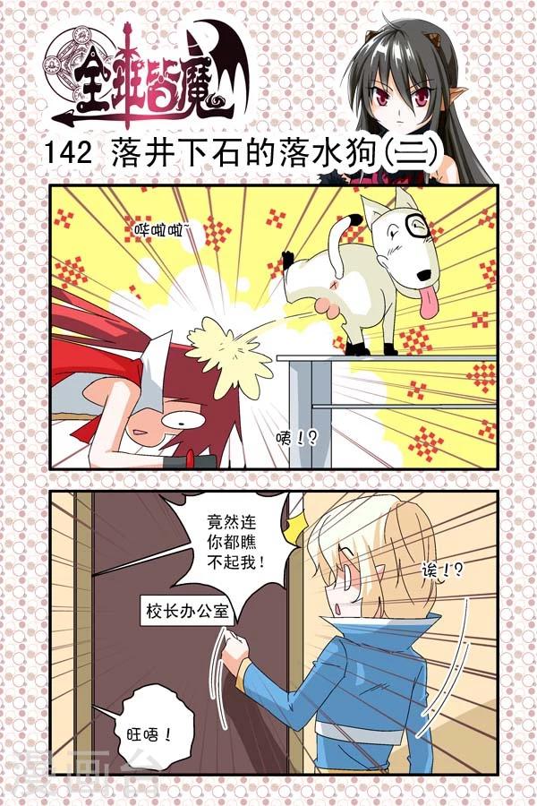 第21话-第21话