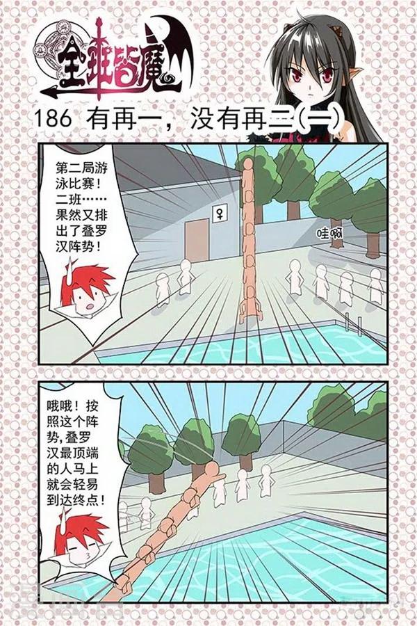 第31话-第31话
