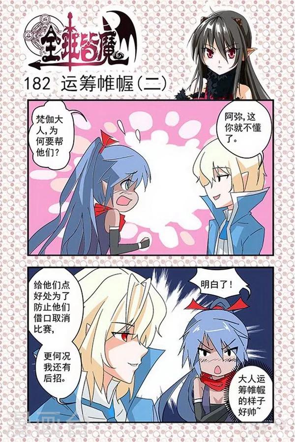 第31话-第31话