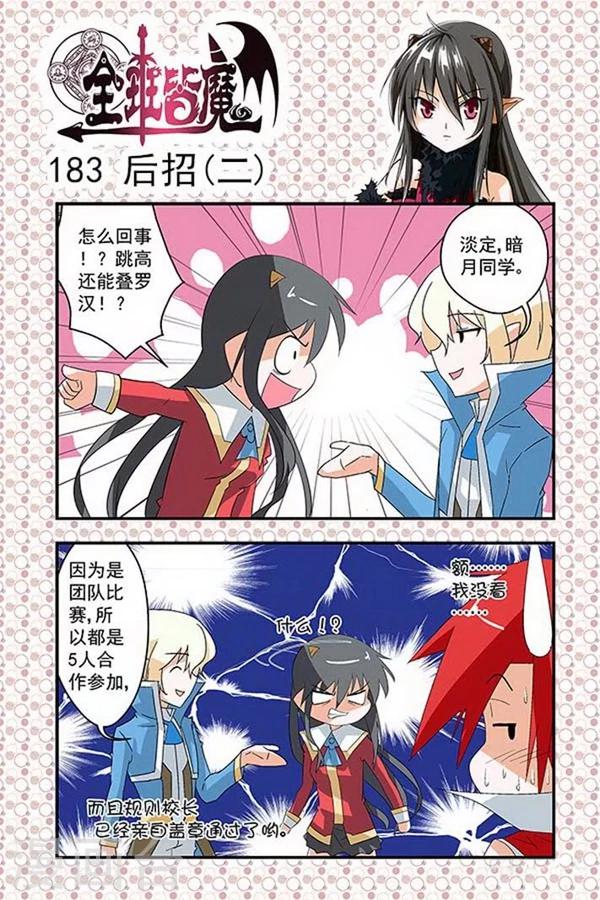 第31话-第31话