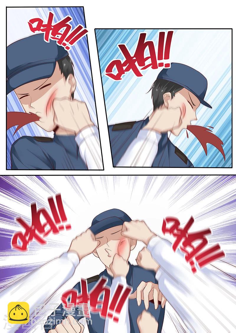 🍛全能装X系统 第61话 咏春，日字冲拳 第5页