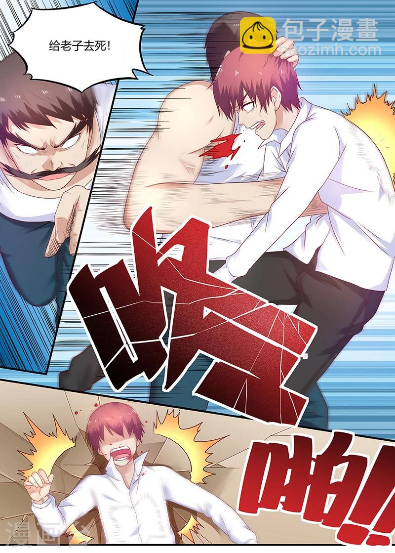 🍛全能装X系统 第63话 曾经的少林弟子 第9页